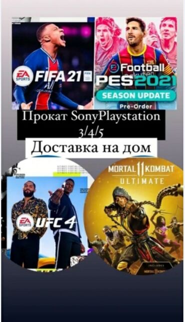 игры для xbox one in Кыргызстан | XBOX ONE: Прокат. Xbox one сутки 500сом Игра: GTA V, FIFA 2021, UFC 4, БОКС