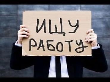 мотеро спорт: Уборщик. Без опыта — 1