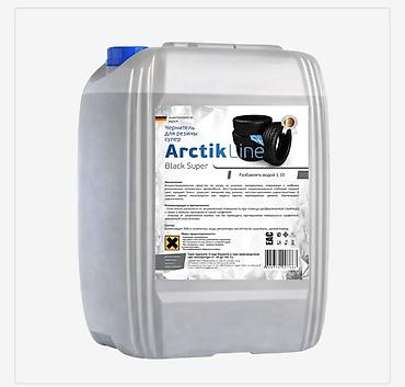 Автокосметика: Автокосметика, Для колес, Оригинал — 2