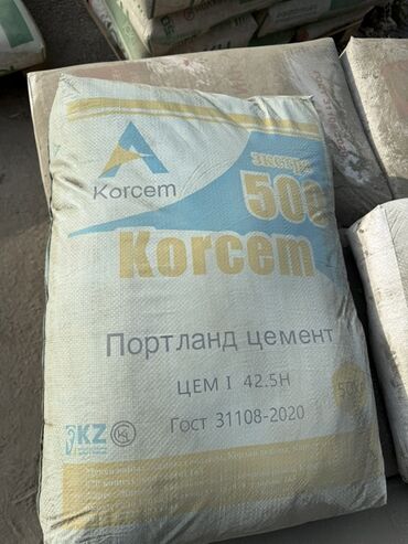 50 кг мука сколько стоит: Korcem цемент, M-500, 50 кг/м³