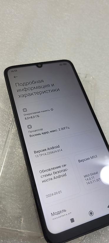 Poco: Poco C65, Б/у, 256 ГБ, цвет - Черный, 2 SIM — 6