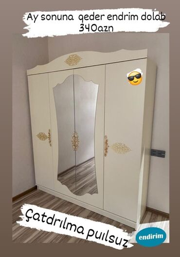 шкаф для документов с замком: Новый, Прямой шкаф, Гардеробный шкаф