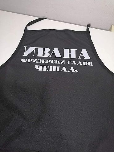 Kuhinjski tekstil: Kecelje personalizovane sa štampom po zelji. Kecelje u živim bojama — 3