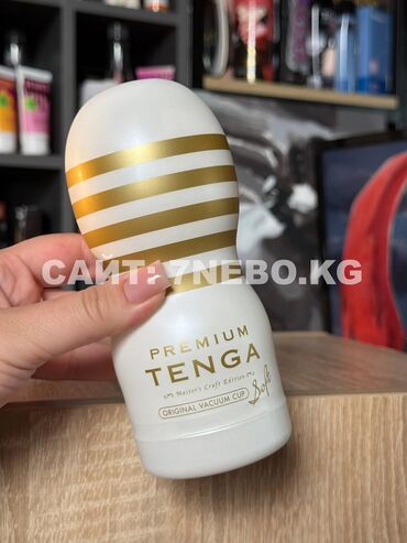 Товары для взрослых: Мастурбатор Premium Original Vacuum Cup Gentle Soft - инновационное