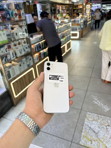 купить iphone 12 в рассрочку: IPhone 11, Колдонулган, 128 ГБ, Ак, Коргоочу айнек, Каптама, Кабель, Бөлүп төлөө менен, 100 %