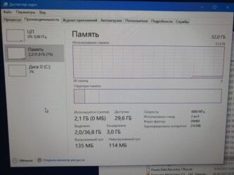Настольные ПК и рабочие станции: Компьютер, ОЗУ 32 ГБ, Для работы, учебы, Intel Core i5, NVIDIA GeForce RTX 3080, NVMe at lalafo.kg — 8 Настольные ПК и рабочие станции: Компьютер, ОЗУ 32 ГБ, Для работы, учебы, Intel Core i5, NVIDIA GeForce RTX 3080, NVMe — 8