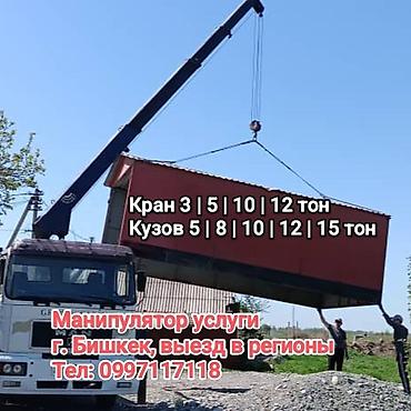 sprinter 516: Стрела 11 м, 5 т, Борт 11000 кг — 1
