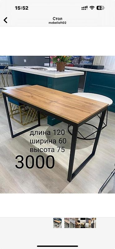 тазик для ног: Офисный/компьютерный стол в стиле лофт - Столешница: ЛДСП с текстурой — 2