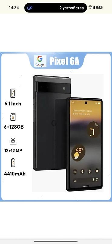 xiomi redmi 9a: Google Pixel 6A, Б/у, 128 ГБ, цвет - Серый, eSIM — 8
