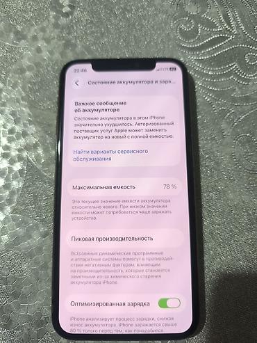iphone xr 10: IPhone (модель с Face ID) — 256 ГБ Характеристики и детали по — 3