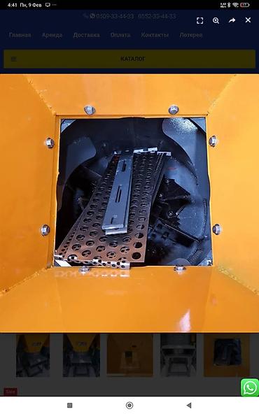 Другие товары для дома и сада: Дробилка/измельчитель зерна и кормов: роторный узел с комплектом — 5