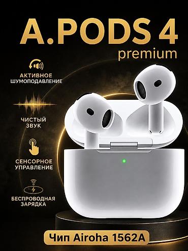 Кулакчындар: Зымсыз вакуумдук кулакчындар, Apple, Airpods Pro 3, Жаңы — 1