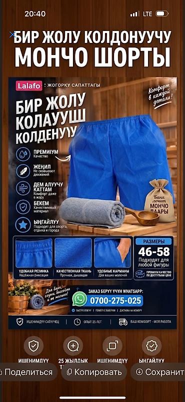 футболки с приколами: Спортивные шорты, Свободная, С карманами, Все размеры — 2