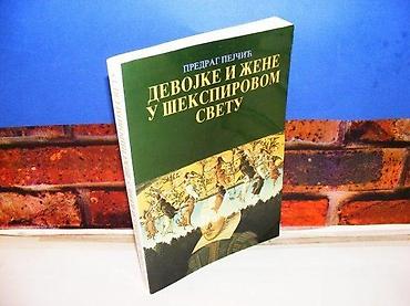 ona trazi tebe: Predrag pejčić - devojke i žene u šekspirovom svetu 2002 beograd mek — 1