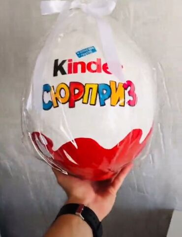 Boyuk kinder box. kinder qutusu. 10 azn