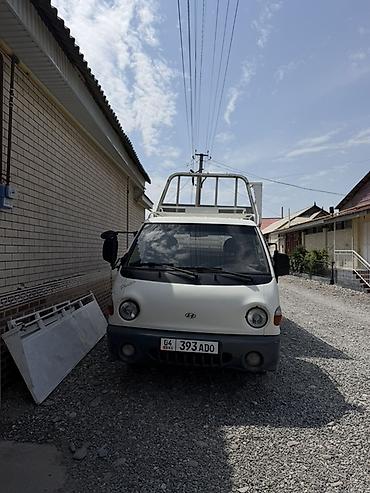 прайс лист бетонных работ: 🚛 ПОРТЕР по городу МАНАС Переезды, доставка мебели, техники — 2