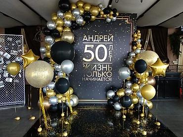 оформление мероприятий бишкек: 🎂✨ Представьте этот момент… Вы заходите в зал — и на секунду всё — 4
