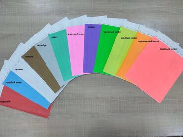 организация корпоративных мероприятий: Браслеты бумажные TYVEK® Бумажные контрольные браслеты (некоторые их