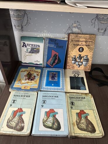 выписка с роддома: Продаю учебника