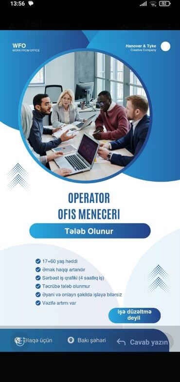 Медицина, фармацевтика: Офис-менеджер требуется, Частичная занятость, Любой возраст, Без опыта
