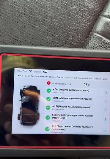 Kia: Kia K5: 2019 г., 2 л, Гибрид — 26