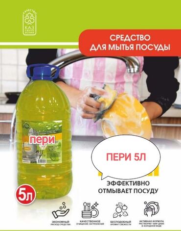 оборудование для кофе: Идиш жуучу каражат: Мила, Дүң, Чекене