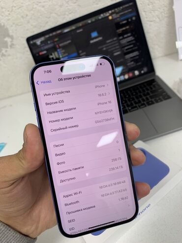 айпад эйр 4: IPhone 16, 256 ГБ, Синий, Коробка, 100 %
