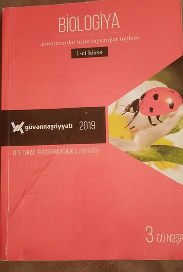 güvən coğrafiya pdf: Biologiya güvən nəşriyyatı tapşırıqlar toplusu 1-ci hissə