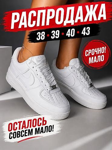 air force 1 black: Кроссовки, 38, Nike, Новый, цвет - Белый — 1
