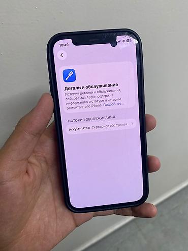 Техника жана электроника: IPhone 12, Колдонулган, 64 ГБ, Ак, 76 % — 2