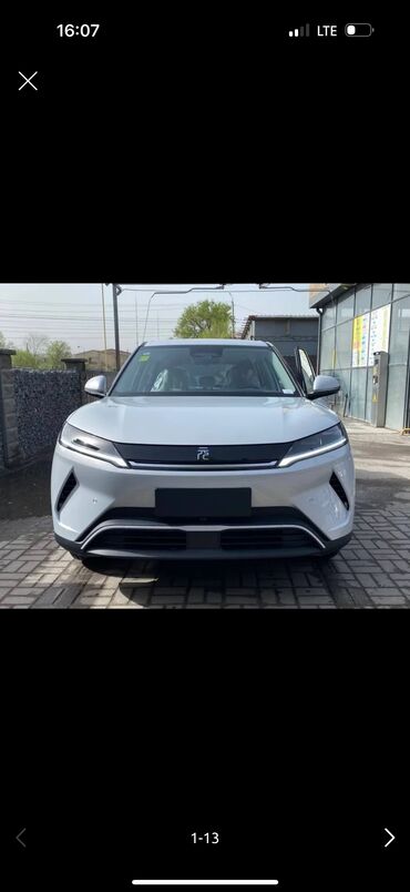 byd электромобил: BYD YUAN UP VITALITY комплектация. Новый 2025 год апрель месяц В