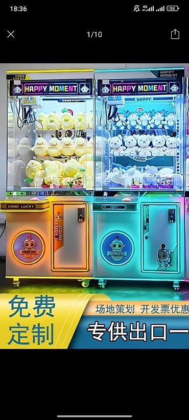 бильардный клуб: Игровые автоматы “Happy Moment” — яркие краны-ловушки (claw machines) — 1