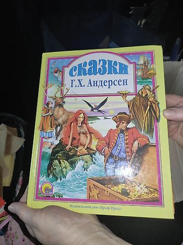 Спорт и хобби: Другие книги и журналы — 1