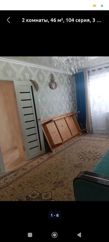 продажа домов в бишкеке дизель: 2 комнаты, Собственник, Без подселения, С мебелью полностью