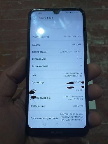 huawei 7: Huawei Y6, Б/у, 32 ГБ, цвет - Черный, 2 SIM — 6