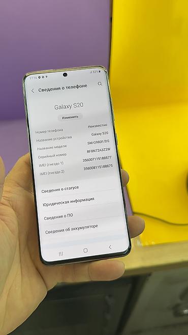 Samsung: Samsung Galaxy S20, Б/у, 128 ГБ, 2 SIM — 15
