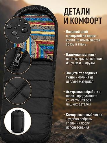 военные мешки: Одеяло, Новый, Холлофайбер, Все сезоны, Непромокаемый — 3