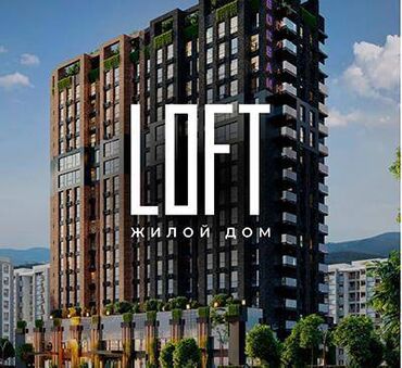 Продажа домов: 2 комнаты, 65 м², Элитка, 14 этаж, ПСО (под самоотделку)