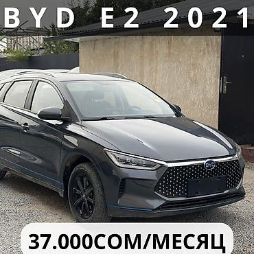 бус в расрочку: BYD E2: 2021 г., 0.1 л, Автомат, Электромобиль, Хэтчбэк — 2