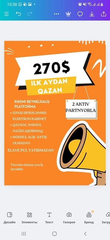 is elanlari qabyuyan: Onlayn qazancla bağlı platforma xidməti - Rəsmi beynəlxalq platforma
