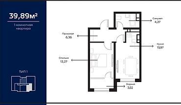 Продажа квартир: 1 комната, 39 м², Южная Магистраль Элитка, 6 этаж — 8