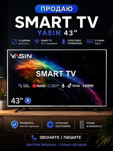 google: Smart TV YASIN 43" - Диагональ: 43" - Smart TV: Wi‑Fi, доступ к — 1
