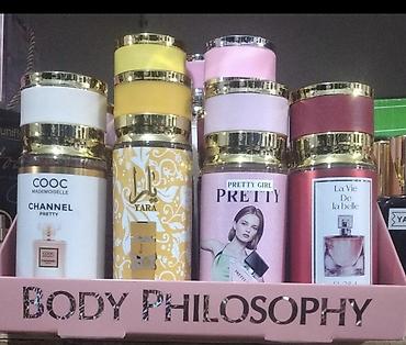 parfum flora: Bədən spreyləri və parfüm dəstləri – Body Philosophy seriyası Məhsul — 1