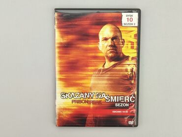 Książki: DVD, gatunek - Artystyczny, język - Polski, stan - Bardzo dobry