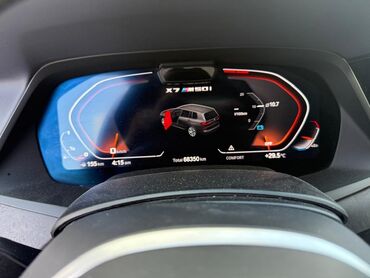 значок бмв купить: BMW X7: 2021 г., 4.4 л, Автомат, Бензин, Внедорожник