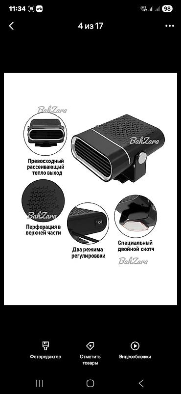 argb controller: Автомобильный обогреватель от прикуривателя 12V для легкого обдува — 3