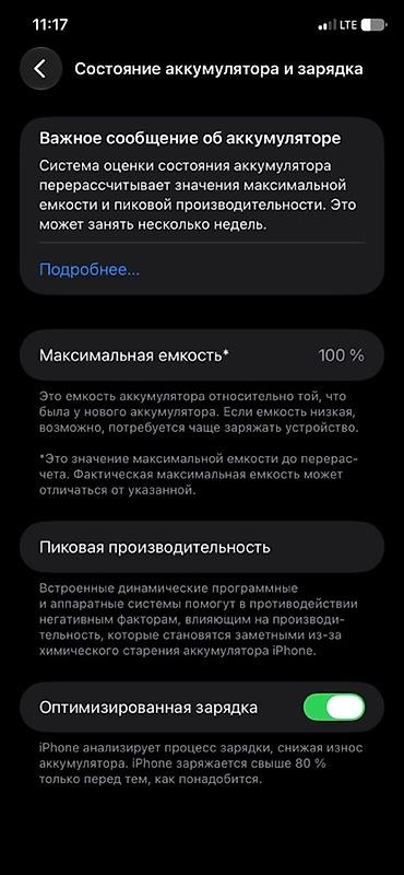 айфон х10: IPhone 11, черный, 64 ГБ - Модель: iPhone 11 (номер модели MHDA3RM/A) — 3