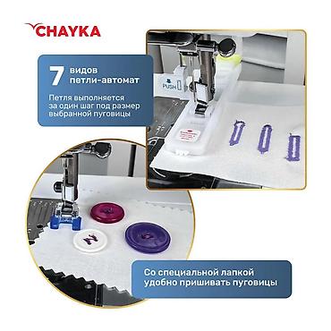 читрох нитка: Швейная машина Chayka, Компьютеризованная, Автомат — 6