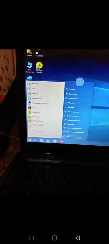 Мониторы: Б/у Toshiba, 18 ", Intel Core i7, < 128 ГБ, Платная доставка