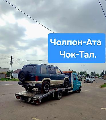 эвалар: С манипулятором, С жёсткой сцепкой, С лебедкой — 1